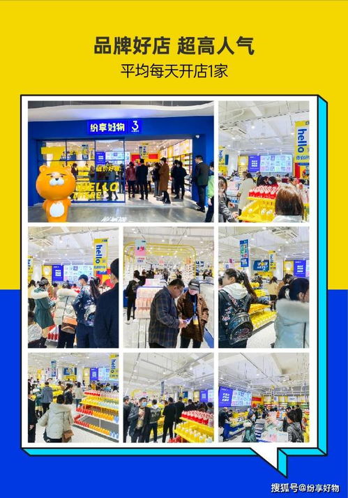 紛享好物邀您共赴第115屆中國日用百貨商品交易會，探索日常新品質(zhì)