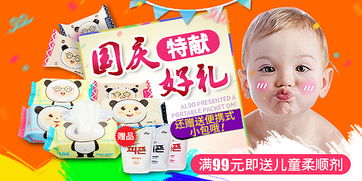 家居生活，潔凈觸手可及——精選濕巾，您的日常貼心伴侶