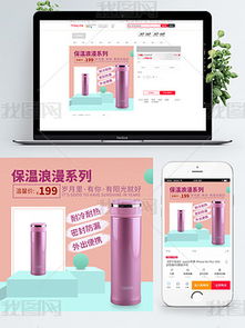 日用品百貨素材全攻略 從圖片到模板一站式獲取指南