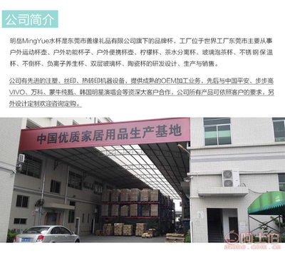 明岳2017新奇特高硼硅玻璃杯 便攜防燙的日用精品