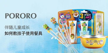 樂百特閃耀2017成都國際孕嬰童產品博覽會，引領日用品百貨新潮流